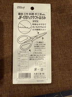 7-inch Flart Scissor For Dividing Tubers