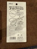 7-inch Flart Scissor For Dividing Tubers